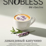 Табак SNOBLESS Vibes 25 гр - Lavender Cappuccino (Лавандовый капучино) Табак SNOBLESS Vibes 25 гр - Lavender Cappuccino (Лавандовый капучино)